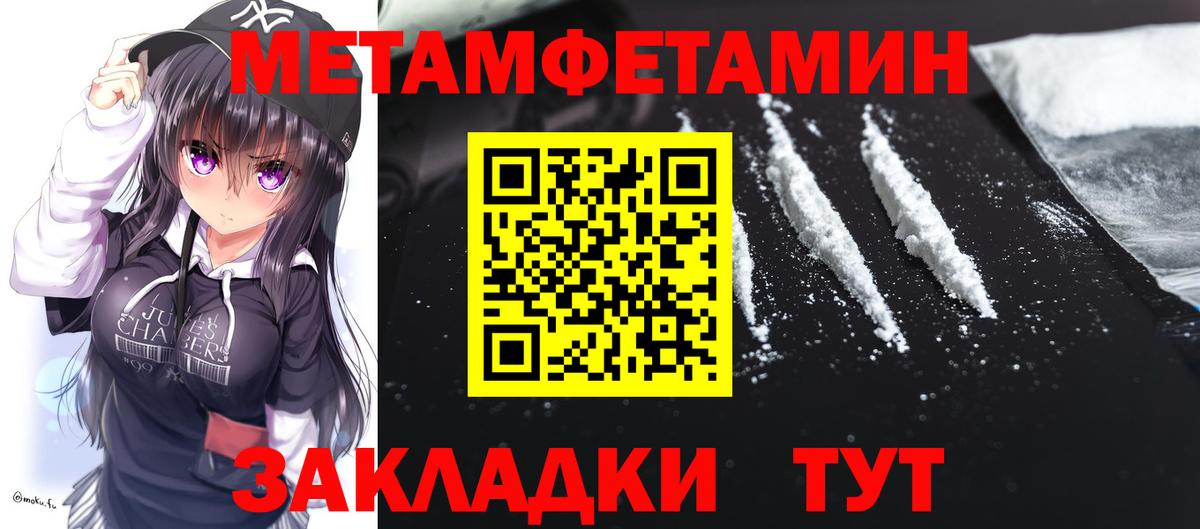 Amphetamine Розовый Топки