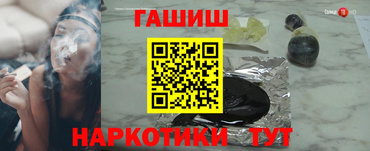 Топки  ГАШИШ ice o lator  Вход с VPN 