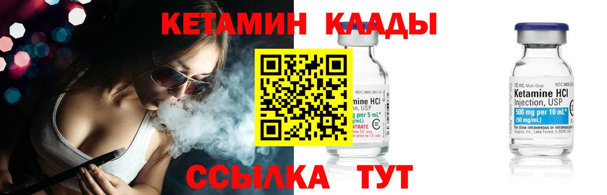 Топки    ТОР  Кетамин ketamine  Вход с VPN  КЕТАМИН ketamine 