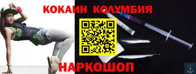 бутират Кунгур