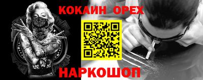 MESCALINE Кулебаки