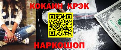 бутират Кунгур