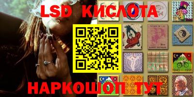 бутират Кунгур