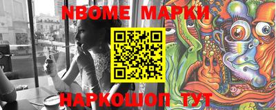 MESCALINE Кулебаки