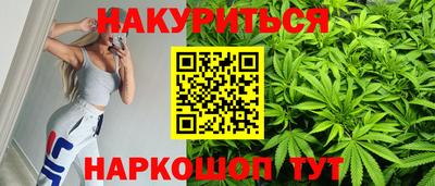 бутират Кунгур