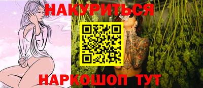 бутират Кунгур