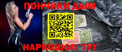 бутират Кунгур