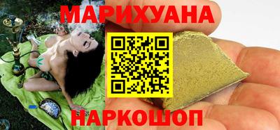 бутират Кунгур