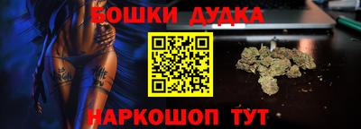 бутират Кунгур