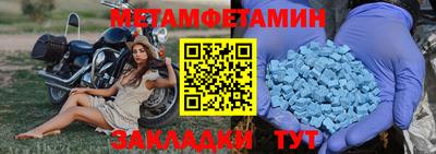 дживик Кумертау