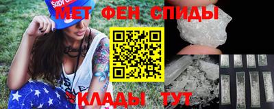 бутират Кунгур