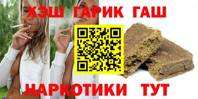 бутират Кунгур