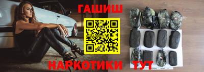 бутират Кунгур