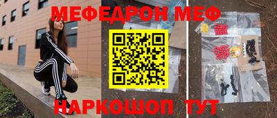 MESCALINE Кулебаки