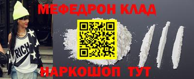 бутират Кунгур