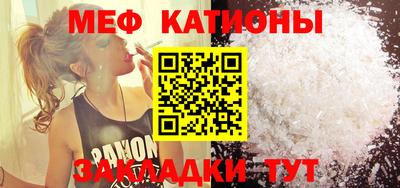 MESCALINE Кулебаки