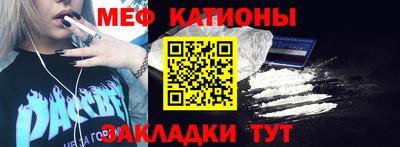 MESCALINE Кулебаки
