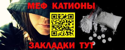 бутират Кунгур