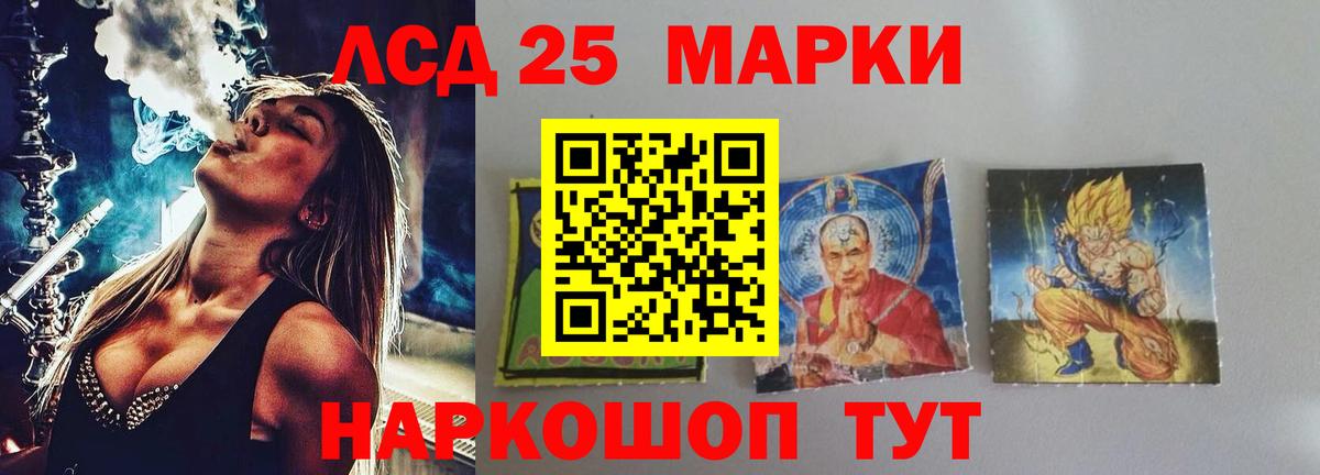 Лсд 25 экстази ecstasy  LSD-25 экстази ecstasy    онион  Топки  Вход с VPN 