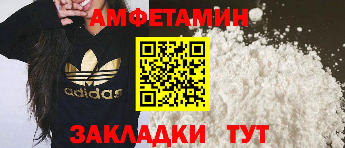Первитин  Метамфетамин Декстрометамфетамин 99.9%  Вход с VPN  Топки 