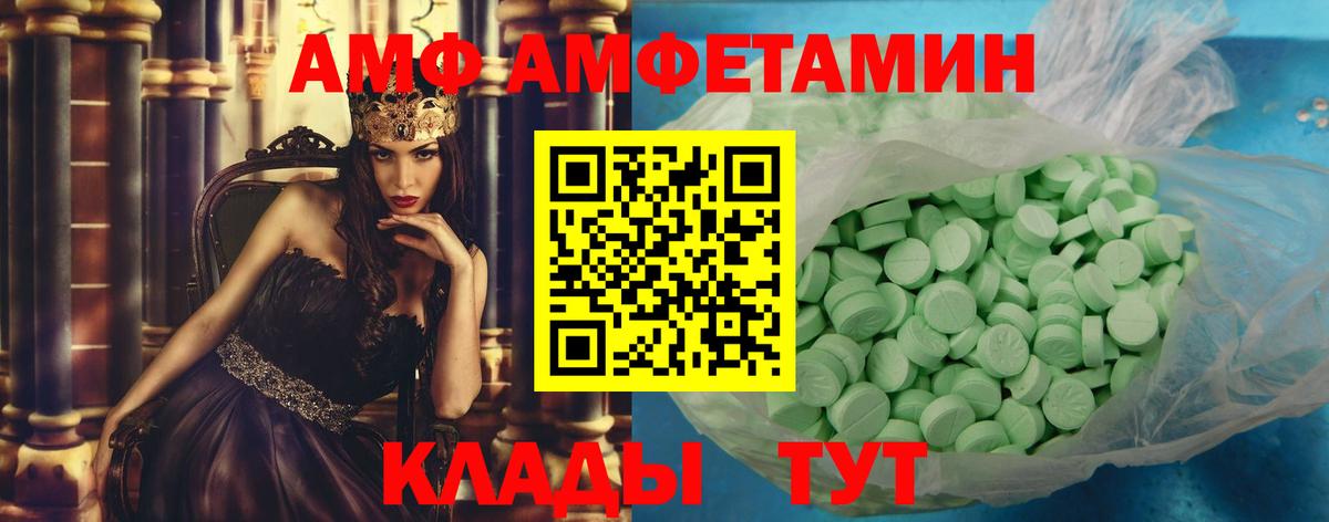Первитин пудра Топки