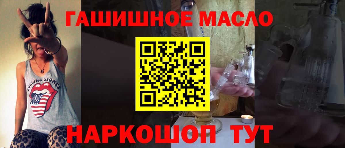 Меф МЯУ МЯУ кристаллы  Топки  ГАШИШ  Cocaine  Купить наркоту  Вход с VPN  Канабис  Гашиш 