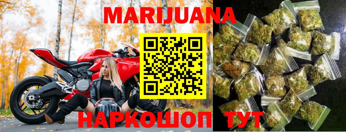 Топки  МАРИХУАНА MAZAR  МАРИХУАНА тримм  Вход с VPN  Каннабис THC 21%  Марихуана ГИДРОПОН 